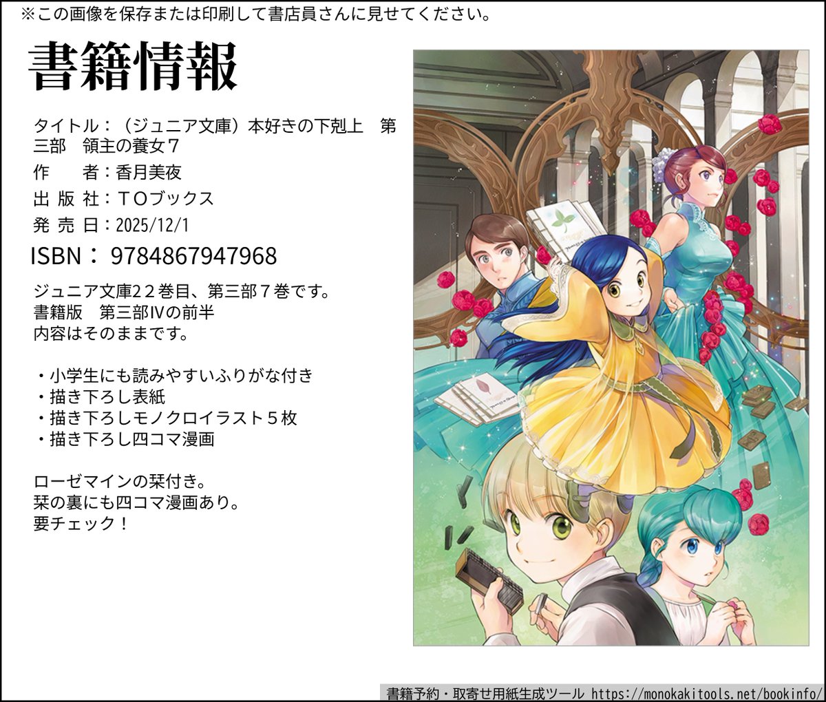 新機動戦記 W operation1?5 エンドレスワルツ上下 7冊セット 新機動戦記 W
