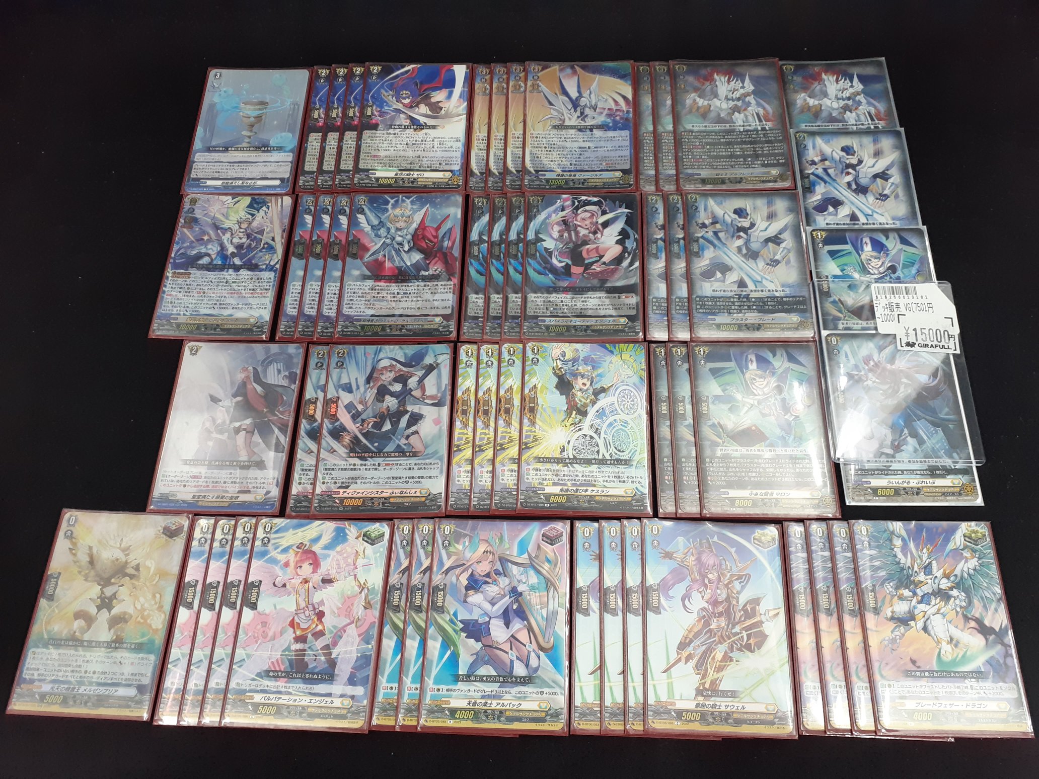 ヴァンガード アルフレッド デッキ ヴァンガードzero