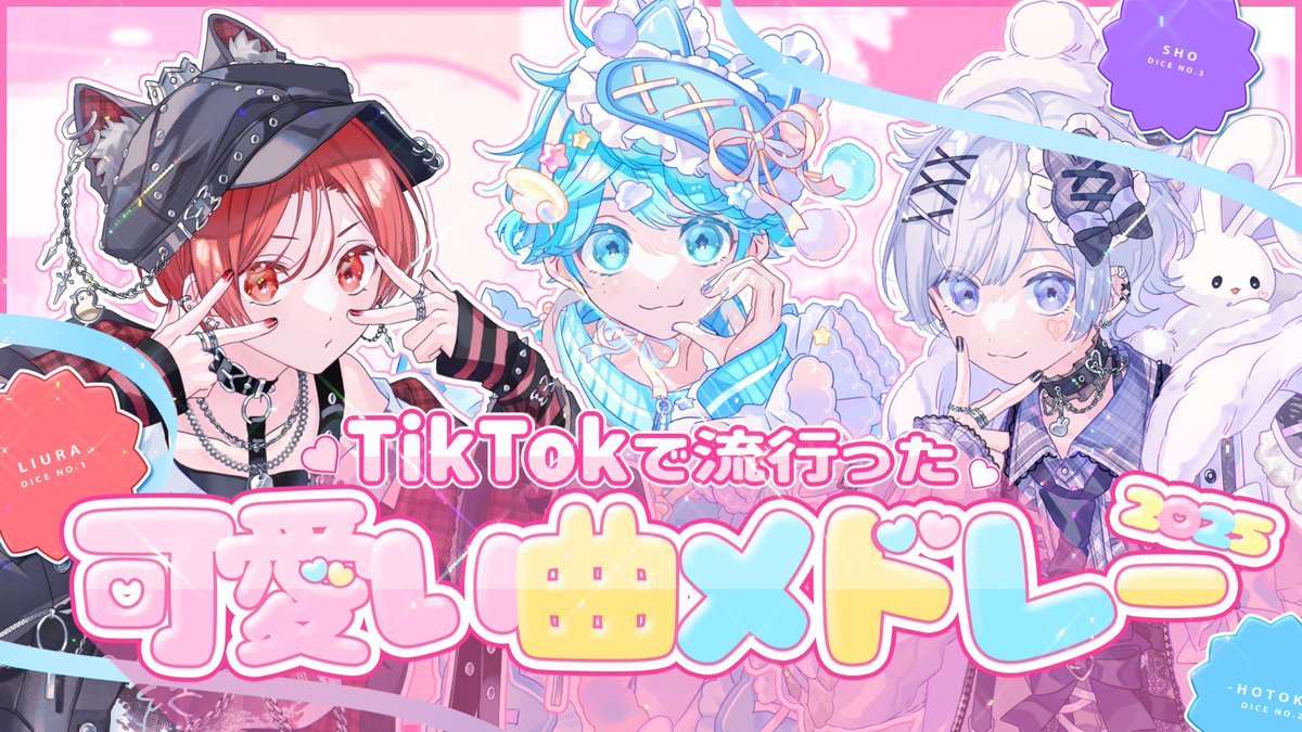 いれいす】⭐︎いむくん⭐︎まとめ売り⭐︎ほとけ hotoke いれいす