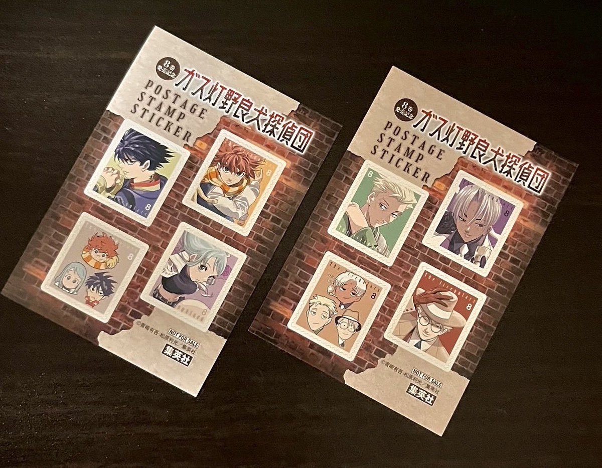 ウィンクアップ 45冊分男闘呼組切り抜き（付録のステッカーある物はお