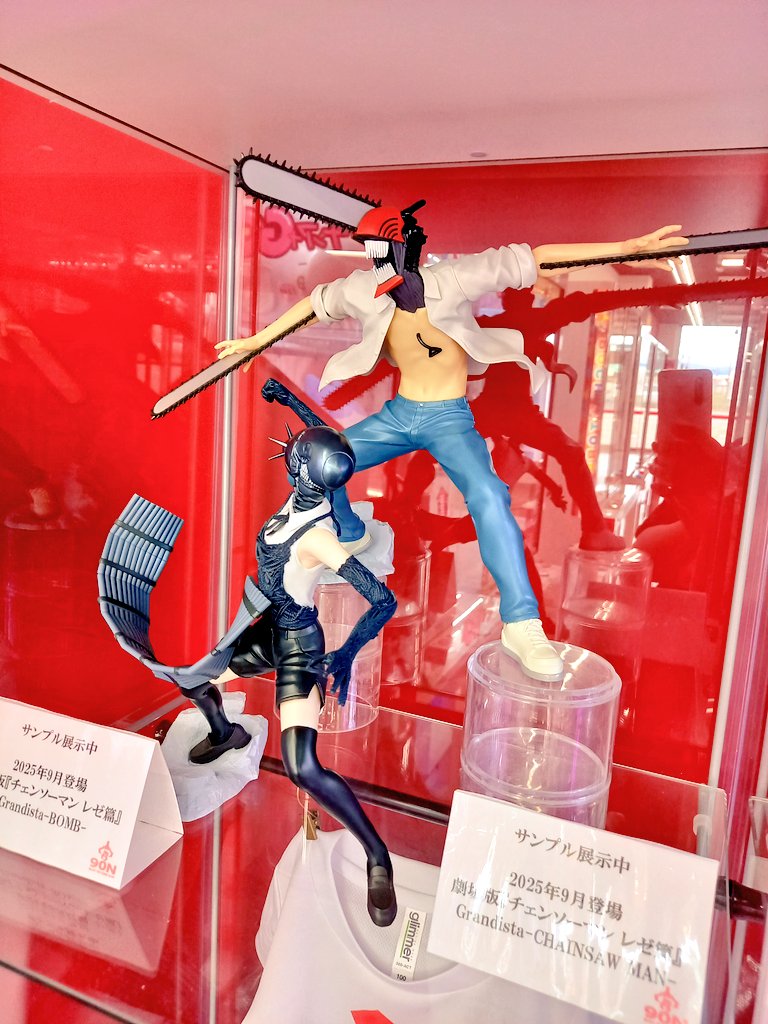 90N寒河江 よりお知らせです‼️ 現在「劇場版『#チェンソーマン レゼ篇