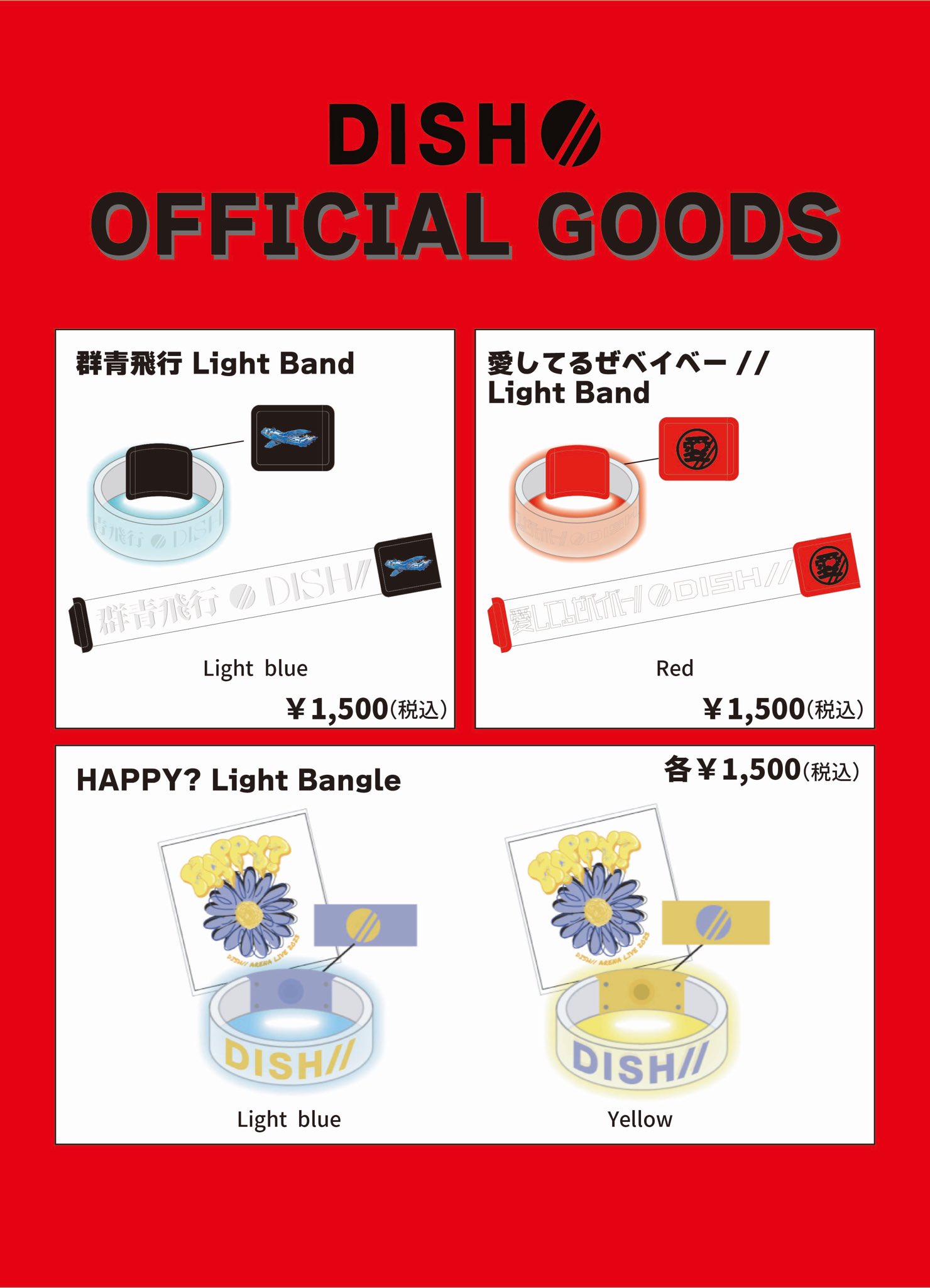 ストア 【専用出品】グッズまとめ 専用出品 まとめ売り 専用出品