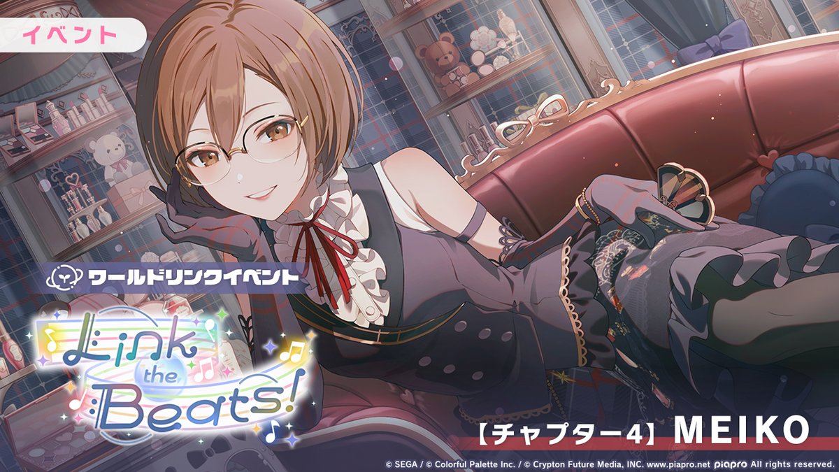 プロセカ MEIKO グリッター缶バッジ - メルカリ MEIKO メイコ プロセカ