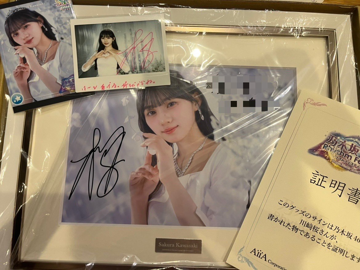 川崎桜 サイン入りチェキ 川崎桜 サイン入りチェキ 乃木フェス 川﨑桜