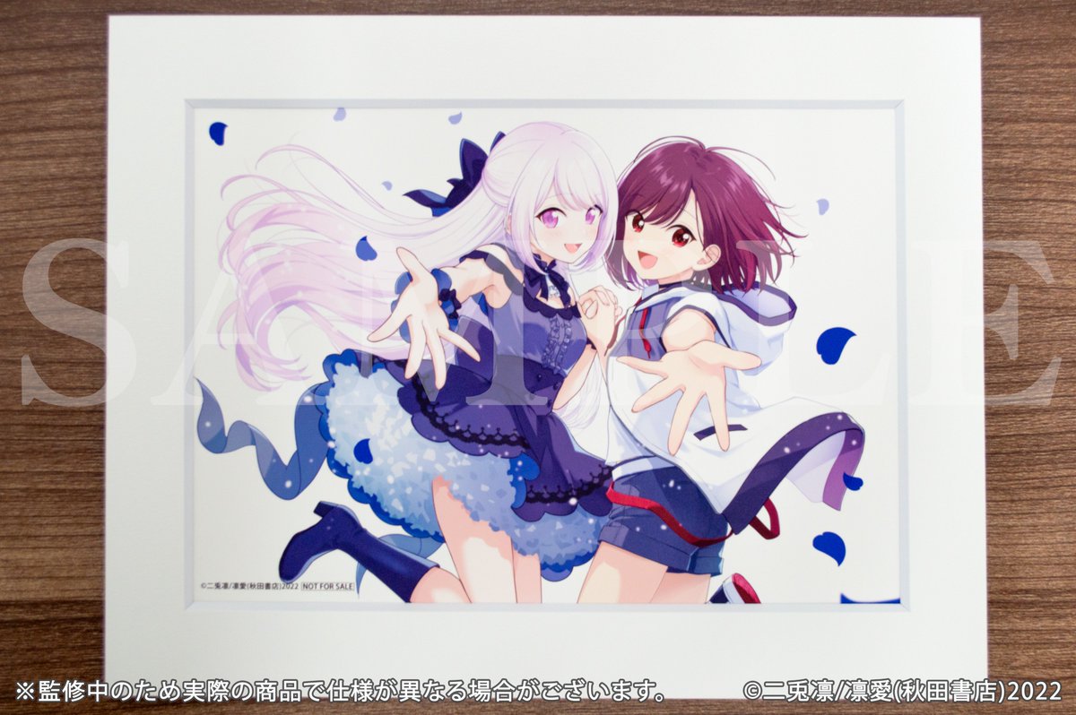 ガチャパーティー ババンババンバンバンパイア 直筆サイン入りキャラ