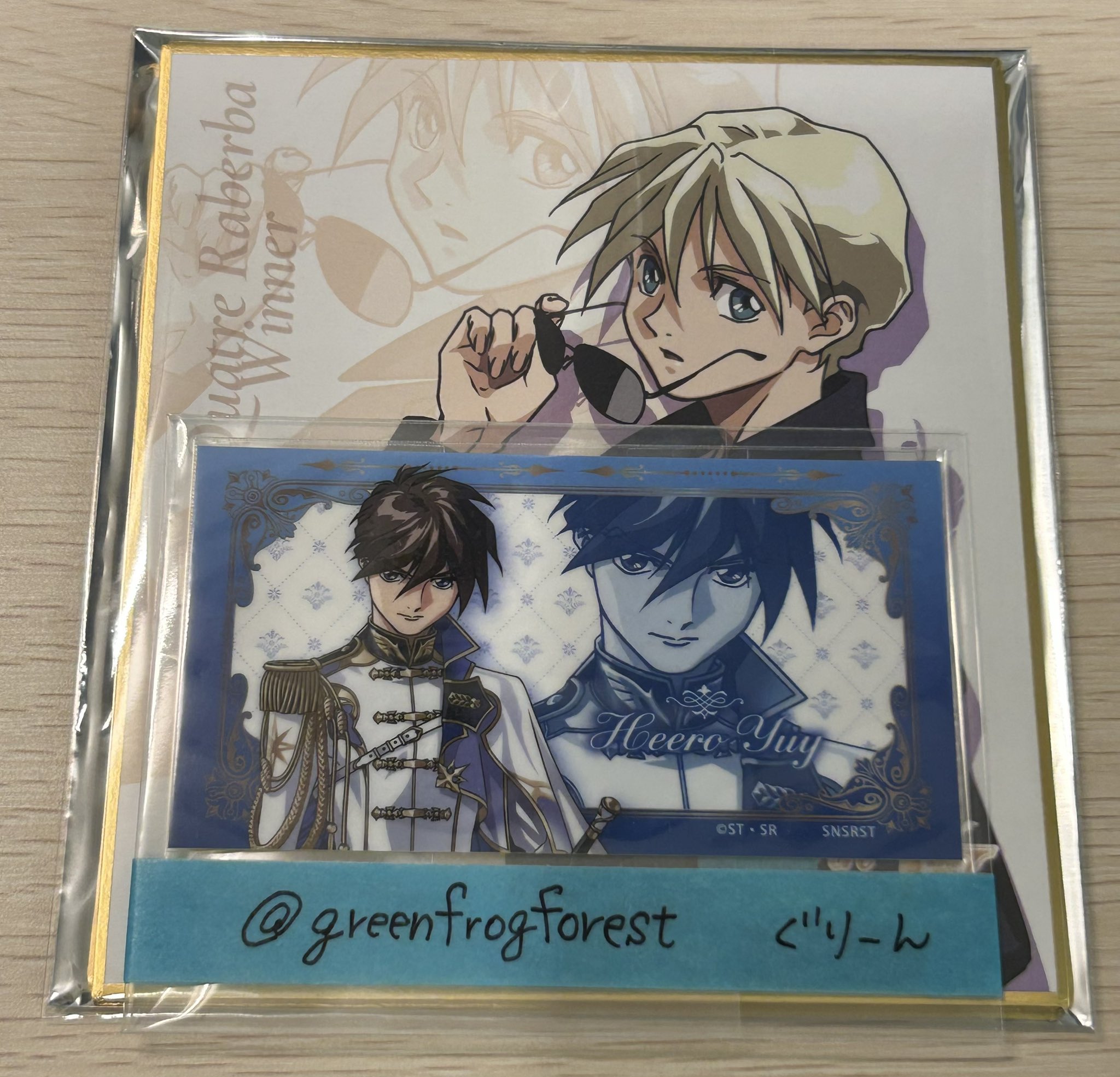 新機動戦記ガンダムW Endless Waltz 特別篇 特典 色紙 ヒイロ 新機動