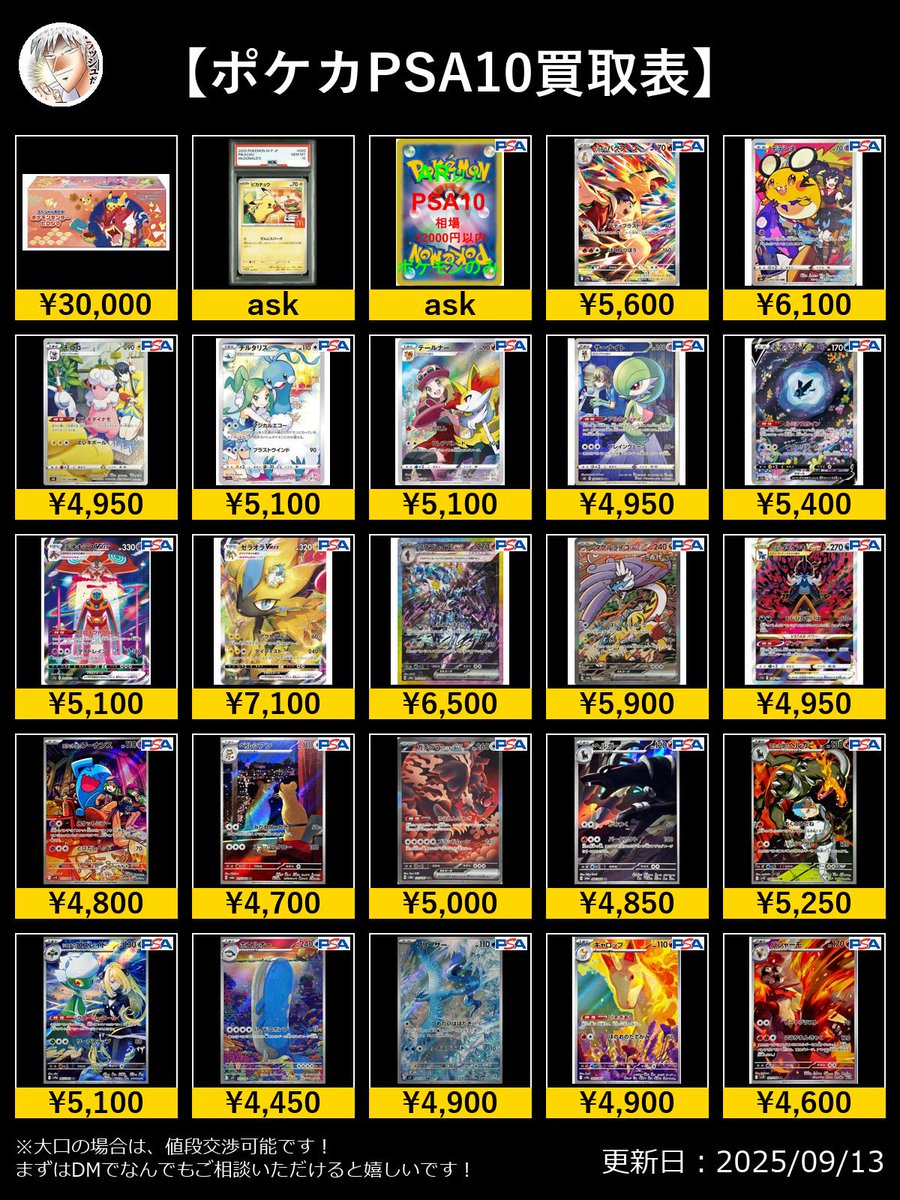 AR CHRのみ 100枚セット ② ポケモンカード ar chr 100枚 まとめ売り ②