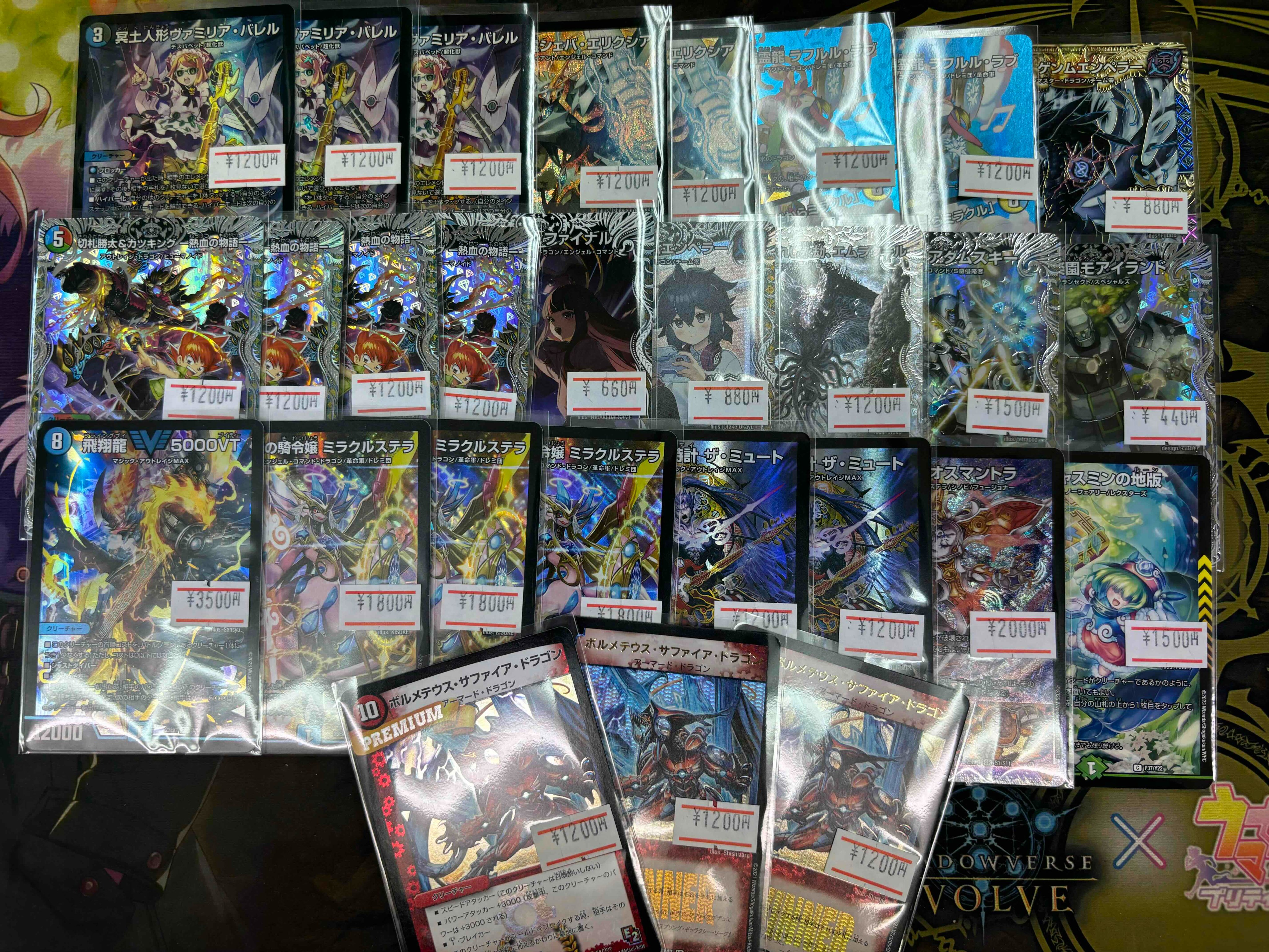 デュエルマスターズ 引退品 大量 デッキ、プロモ多数あり サプライ等