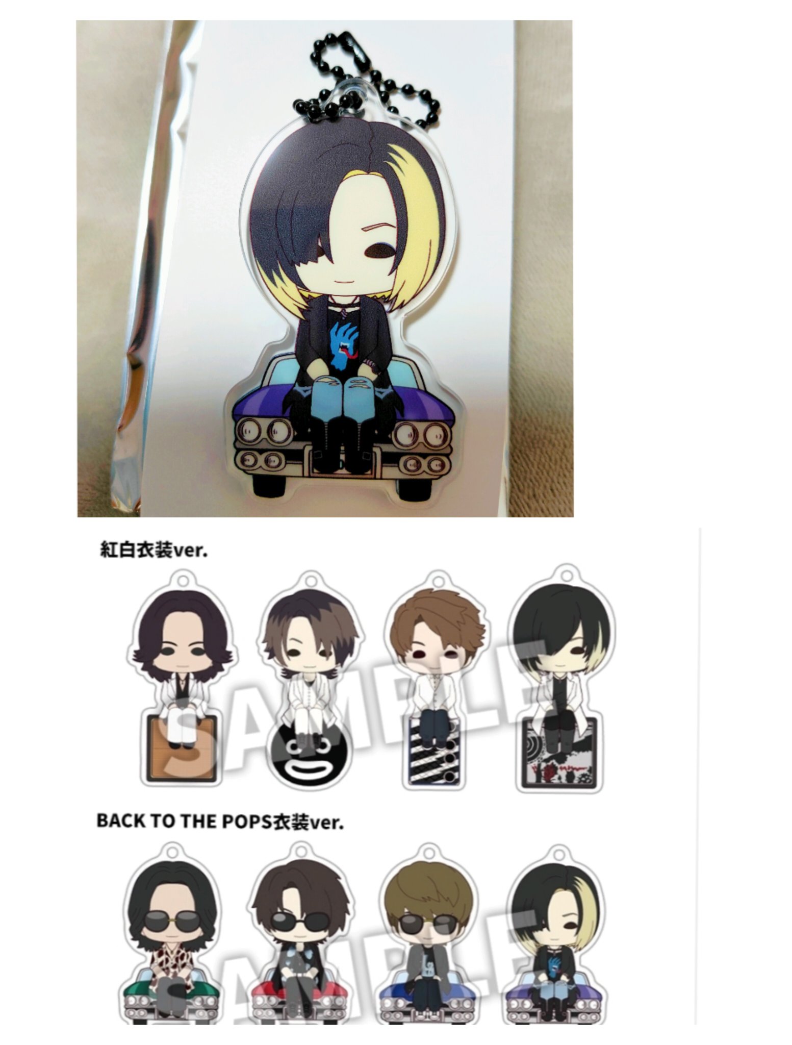 GLAY 30th Anniversary すわりんこ HISASHI GLAY 30th Anniversary