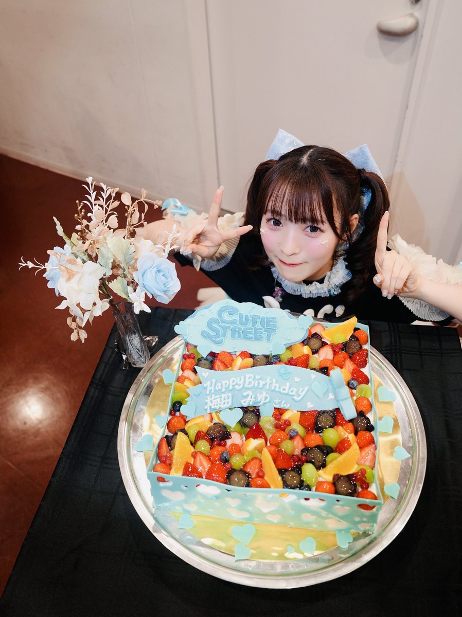 写メ🩵🎂🎉 #梅田みゆ生誕祭2025 #きゅーすと初全国ツアー #お給仕さん