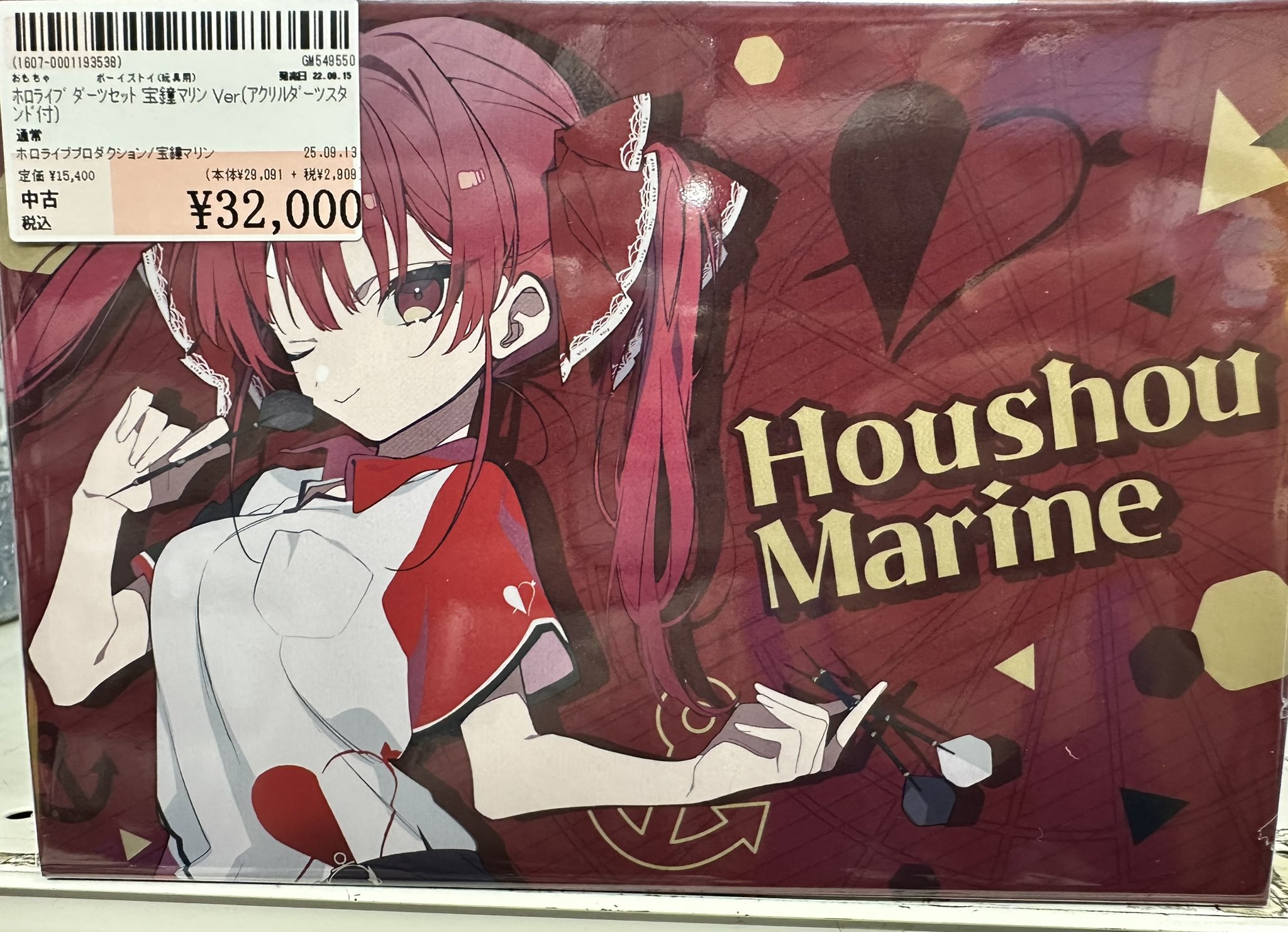 貴重】兎田ぺこら ダーツセット フル Amazon.co.jp: ホロライブ ダーツ