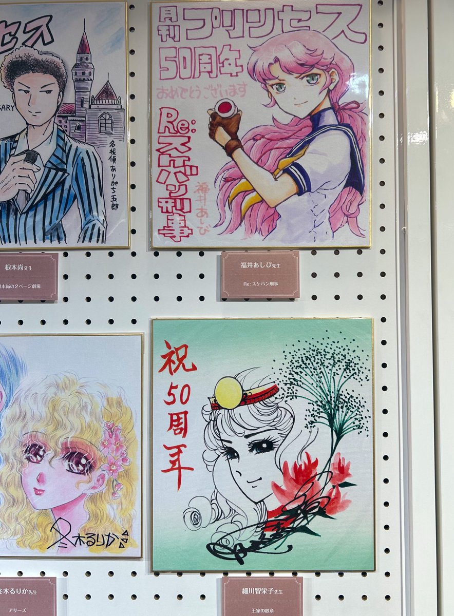 青池保子サイン入り人物画 2001年制作 木製フレーム付き 前期】青池