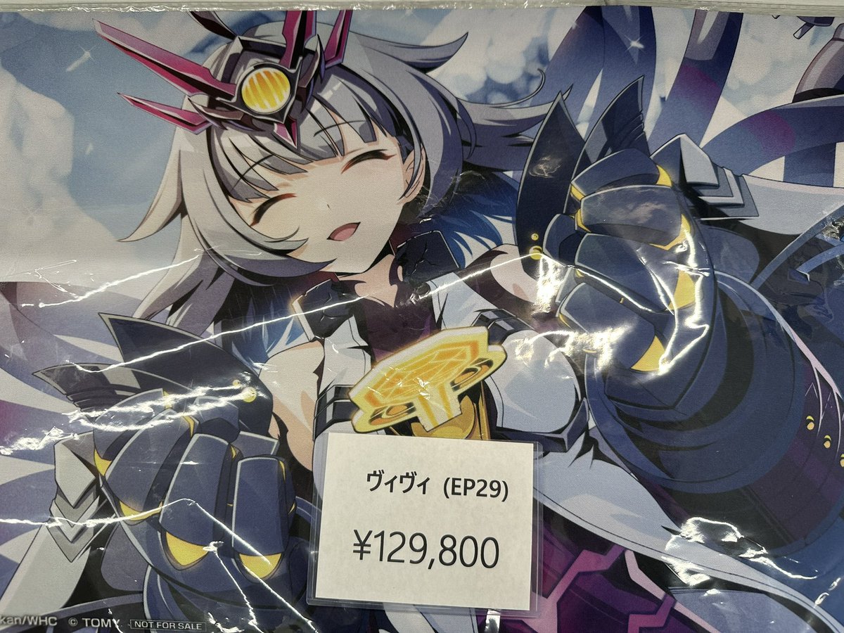 デュエマ デュエプレGP ・カードスリーブ『ヴィヴィ（EP29）』未開封