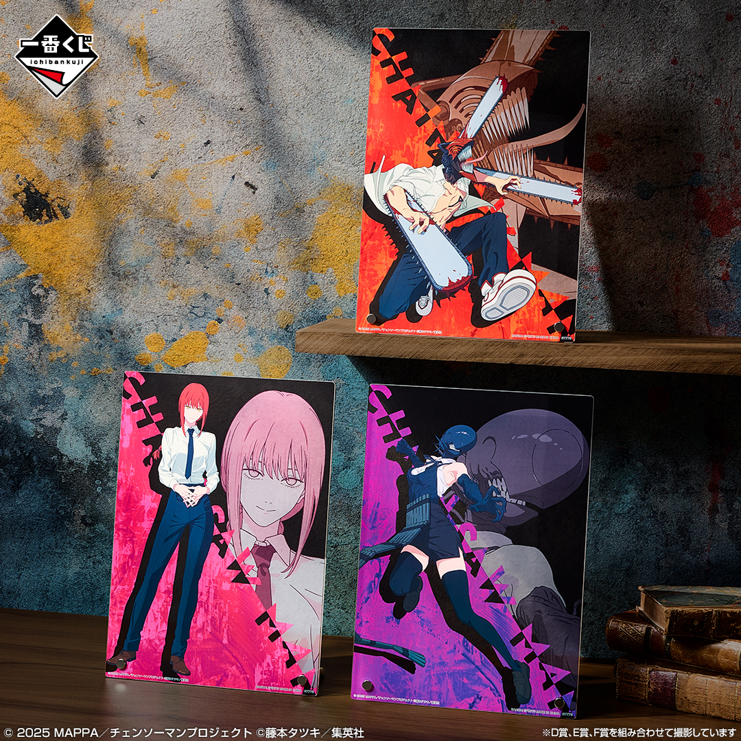 ◣◣◣◣◣◣＿＿＿＿ 一番くじ 劇場版『チェンソーマン レゼ篇』 9/19