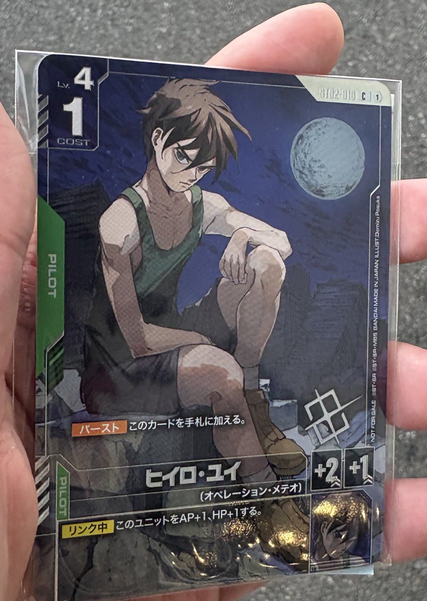 ガンダムカードゲーム プロモ 優勝 プレイマット ヒイロ・ユイ