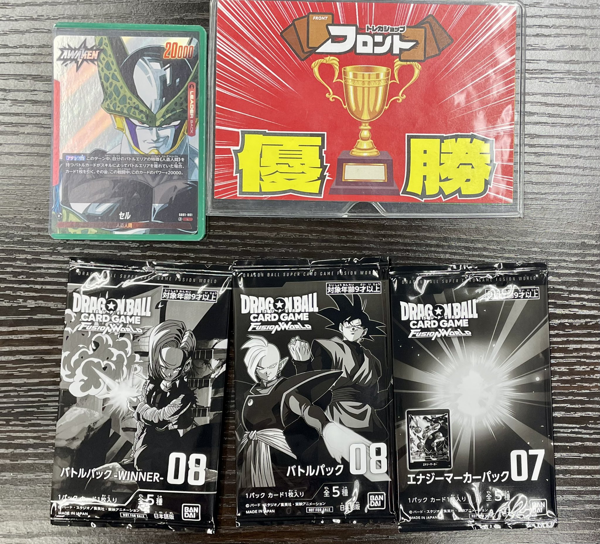 スーパードラゴンボールヒーローズ 傷有り UR/SECまとめ売り ドラヒ