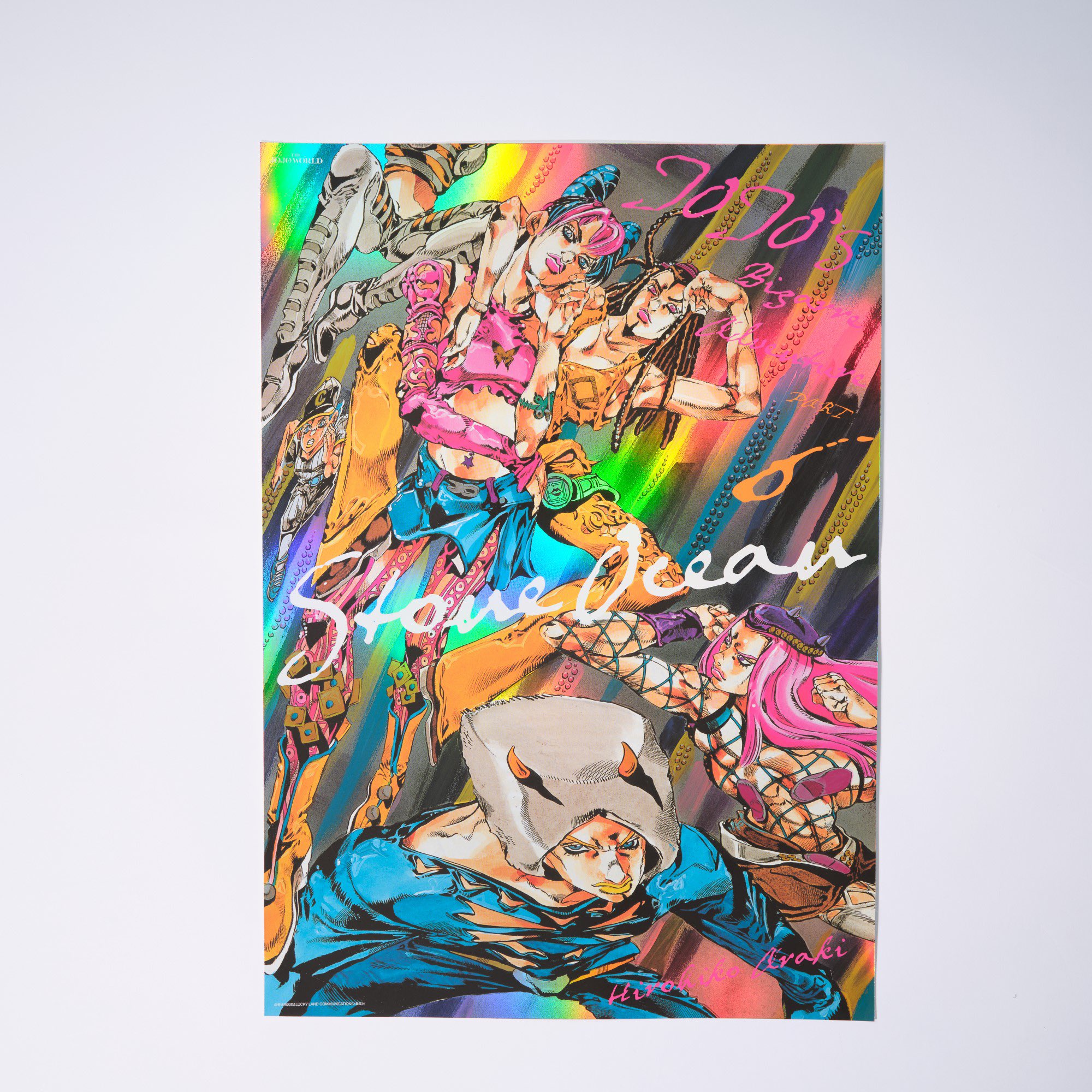 ジョジョの奇妙な冒険 ジョジョワールド B3オーロラポスター 6部 公式