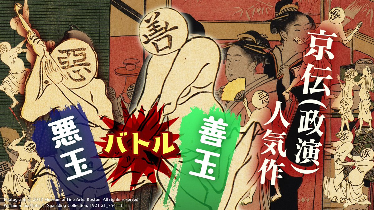 大河べらぼう の物語とリンクした浮世絵が登場。大河ドラマをもっと