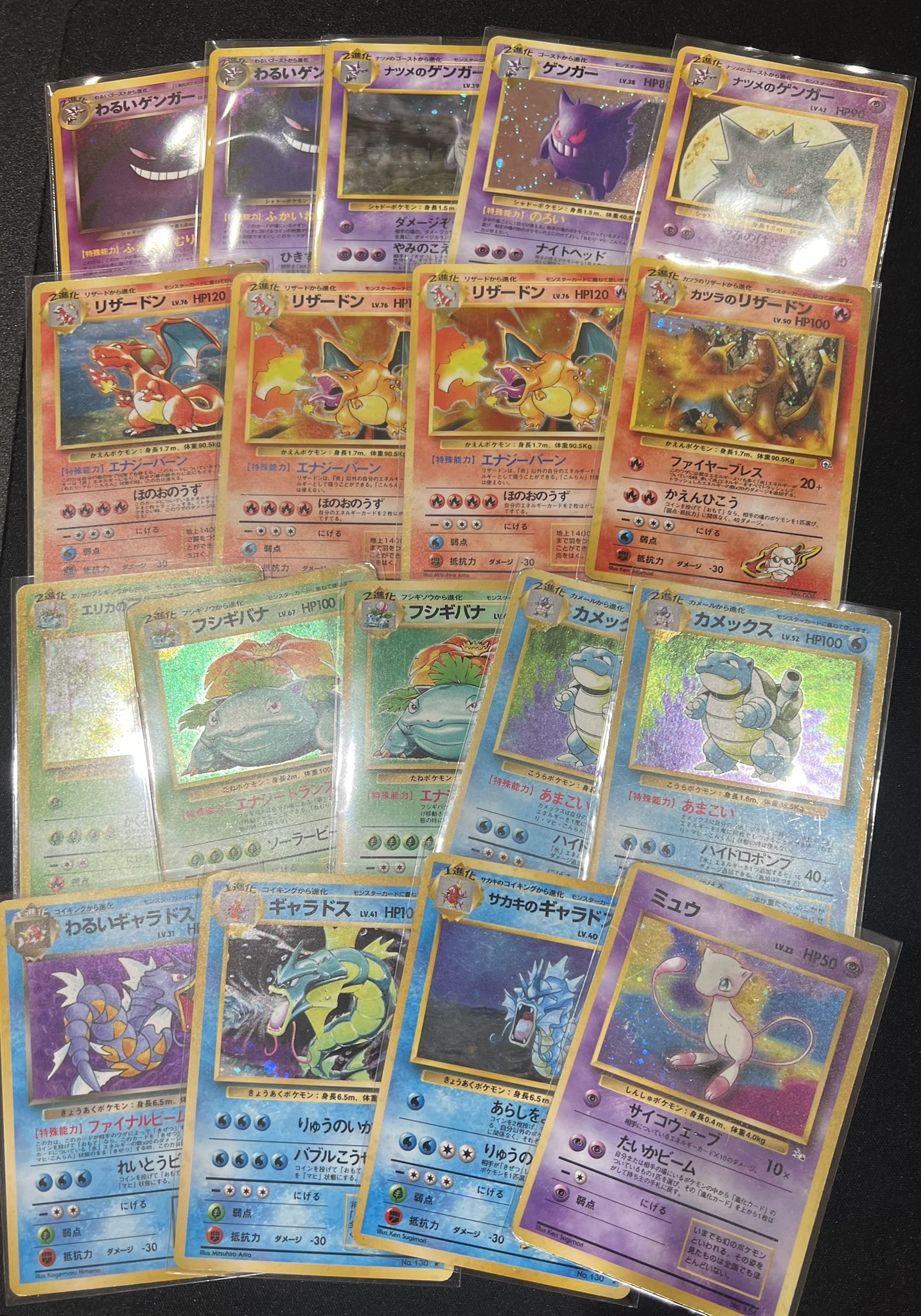 ポケモンカード 引退品 旧裏 まとめ売り 8枚 ポケモンカード 旧裏 キラ