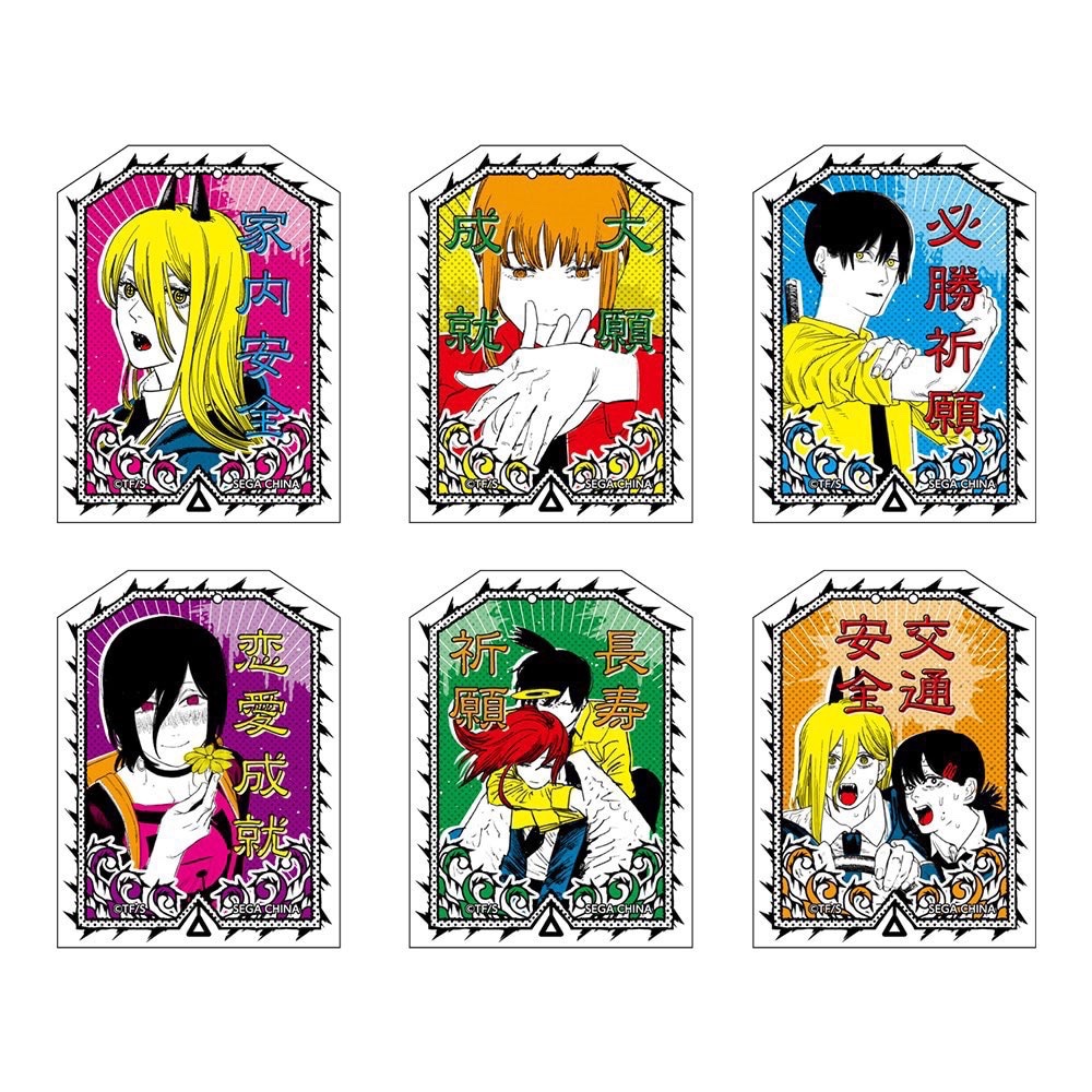 Amazon.co.jp: 【チェンソーマン】お守り風アクリル パワー、東山