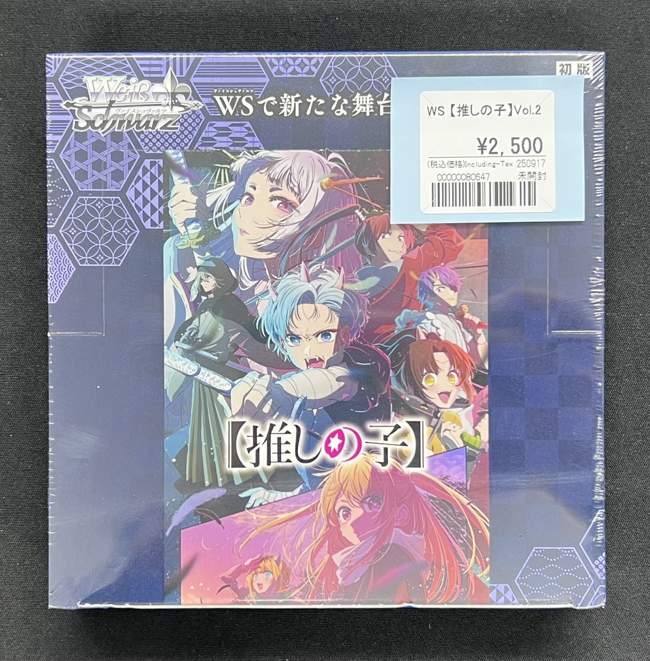 ヴァイスシュヴァルツ 推しの子 4boxシュリンク付き未開封 ヴァイス