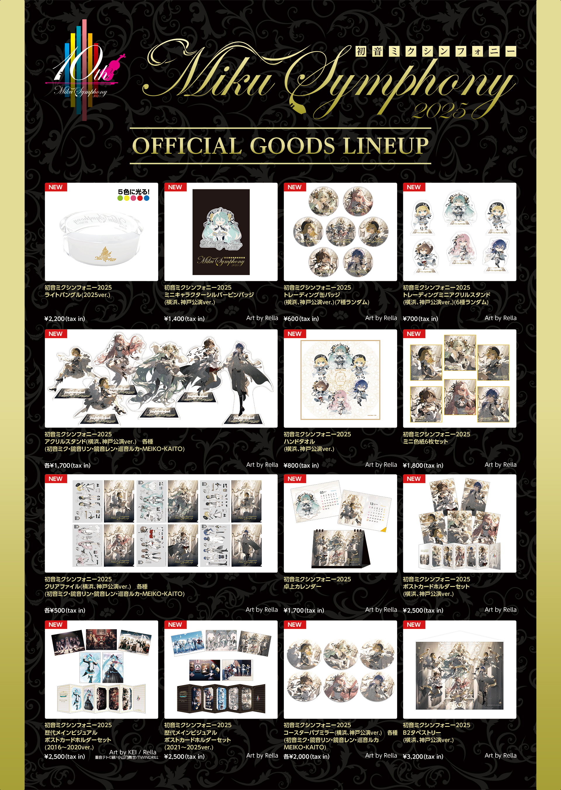 A3! ポスター サイン入り エースリー 皆木綴 限定 B0 キャラクター