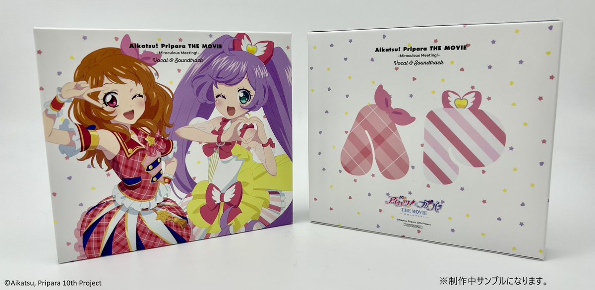 アイカツカードセットとバインダー、プリパラ アイカツ！×プリパラ THE