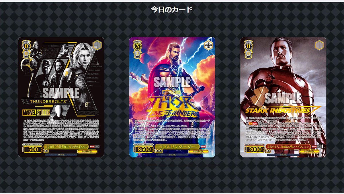 ヴァイスシュヴァルツ MARVEL Vol.3 カートン 24Box ヴァイス