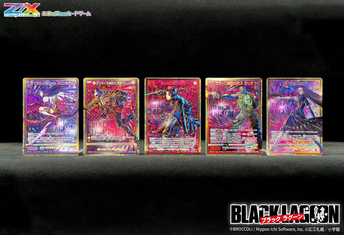 ラグナロクオンライン カードゲーム 161枚セット ラグナロクオンライン