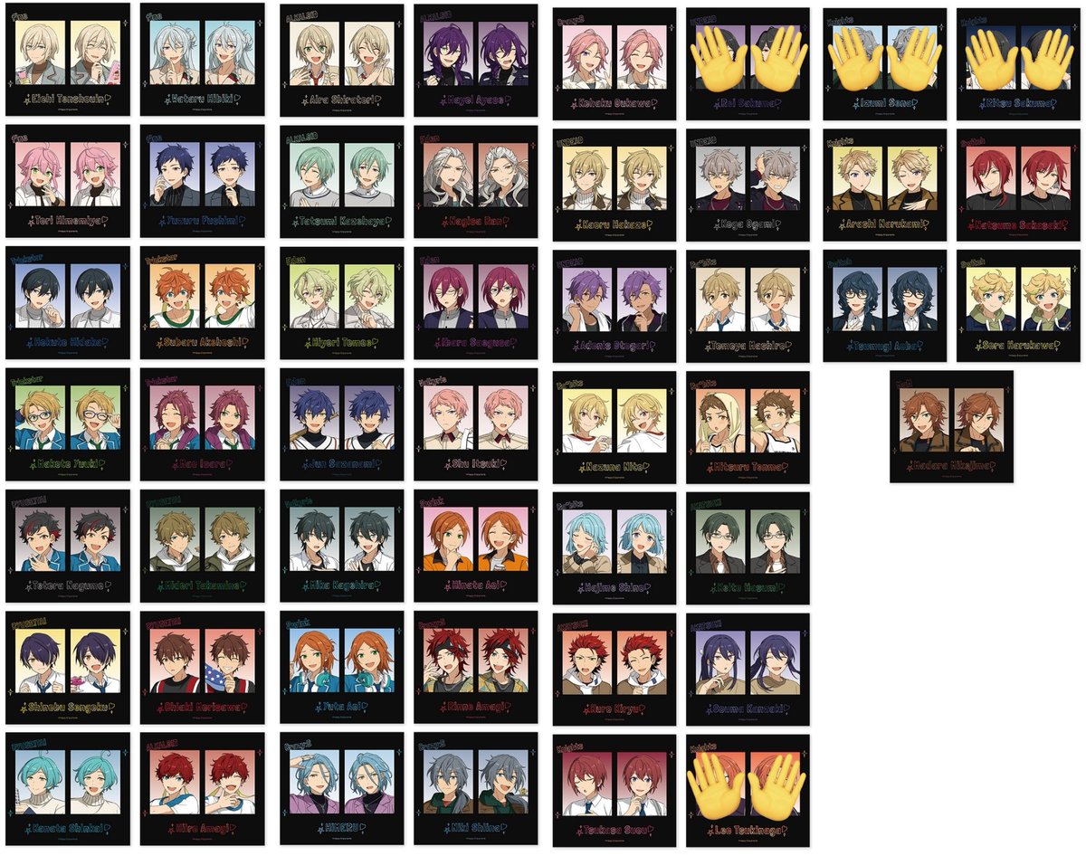 譲渡】 あんスタ 韓国 Starlight 証明写真2 譲：画像参照(奏汰は-1) 求