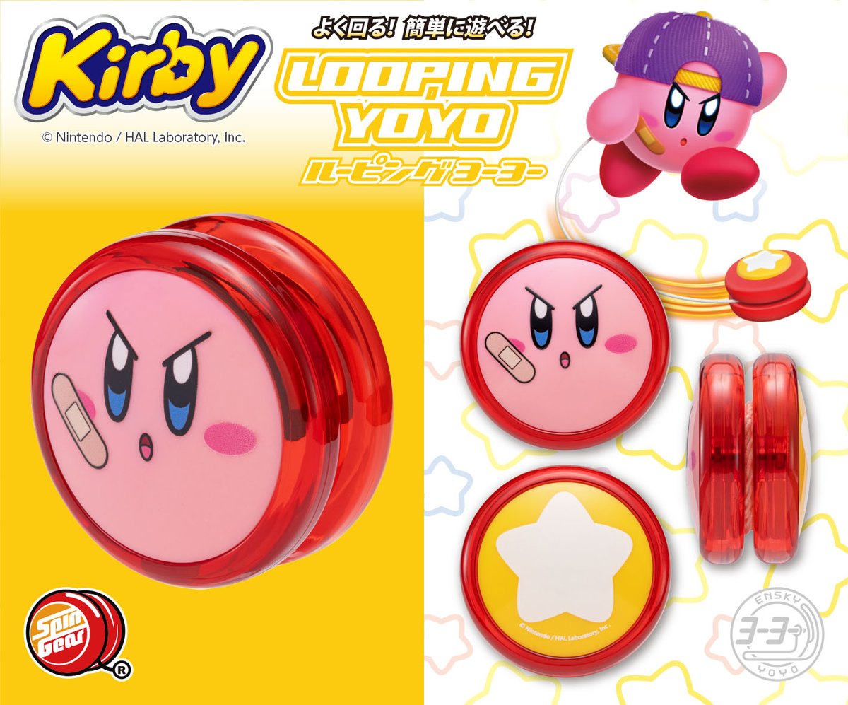 激レア アニカビ アニメカービィ スーパーボール フィギュア 任天堂