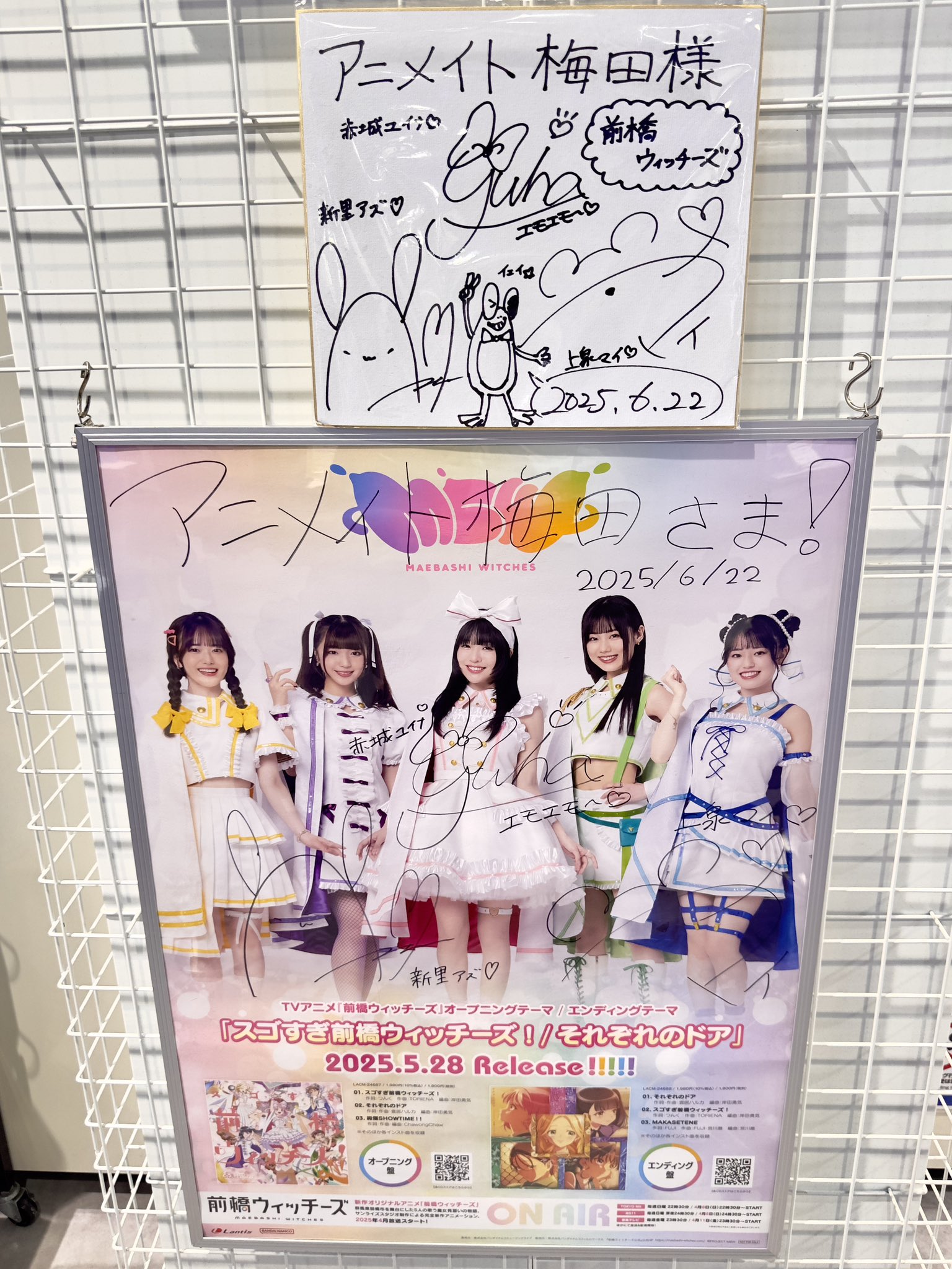 ストライクウィッチーズ キャラ集合 B2ポスター ストライク