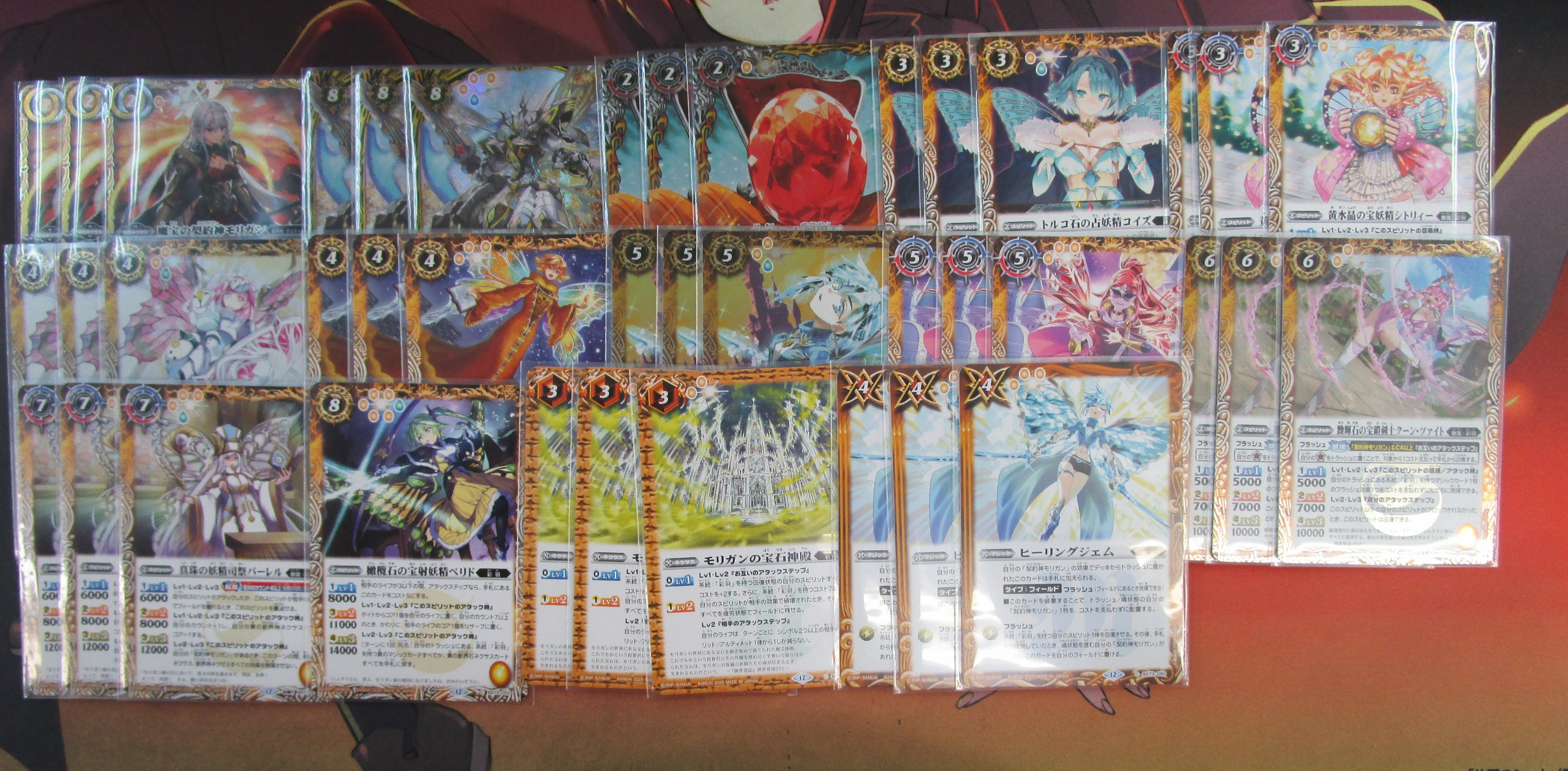 氣廻の契約神ヤマトタケル デッキパーツまとめ売り 天地転生 ヤマタケ