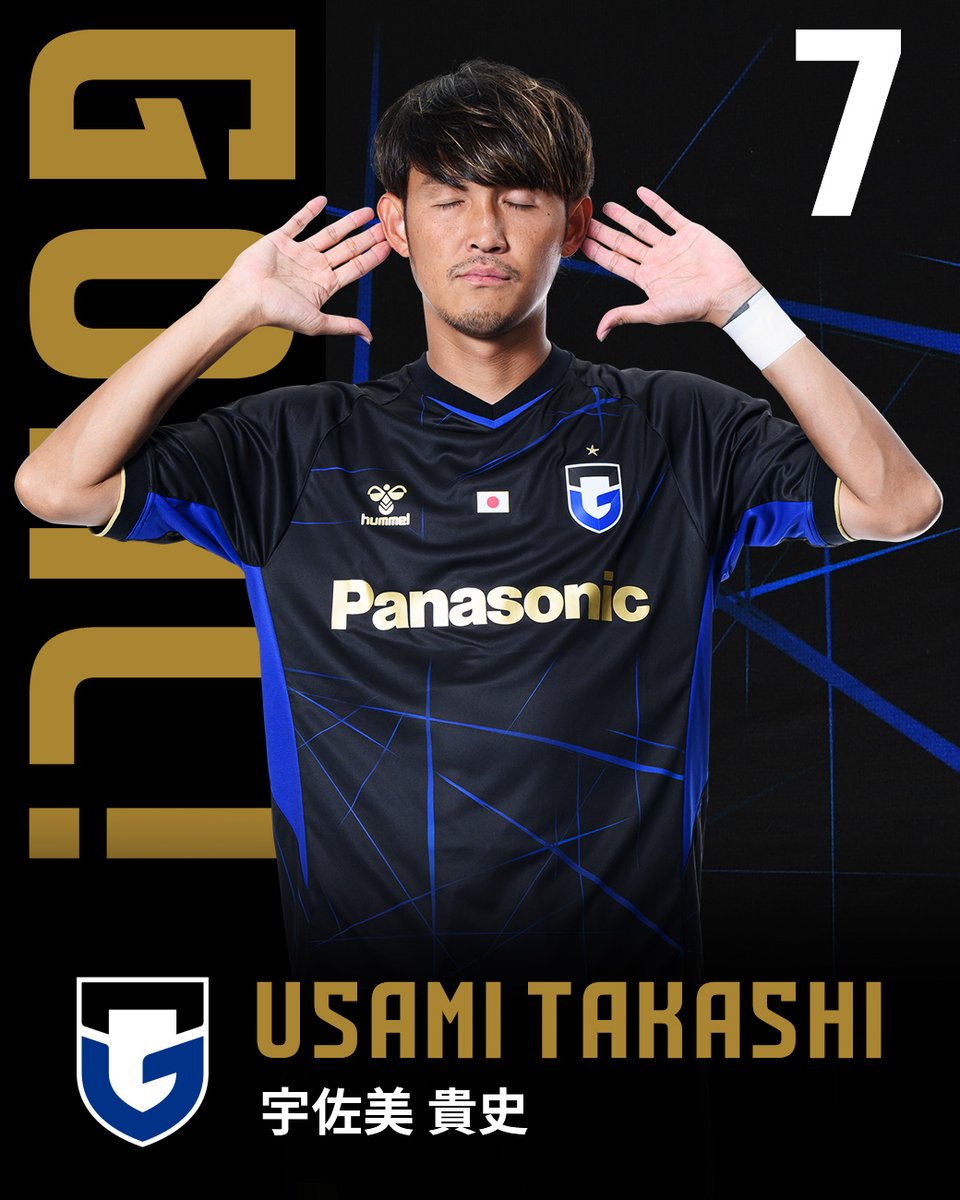 ガンバ大阪 第二弾 海外代行お断り！ 【公式通販】