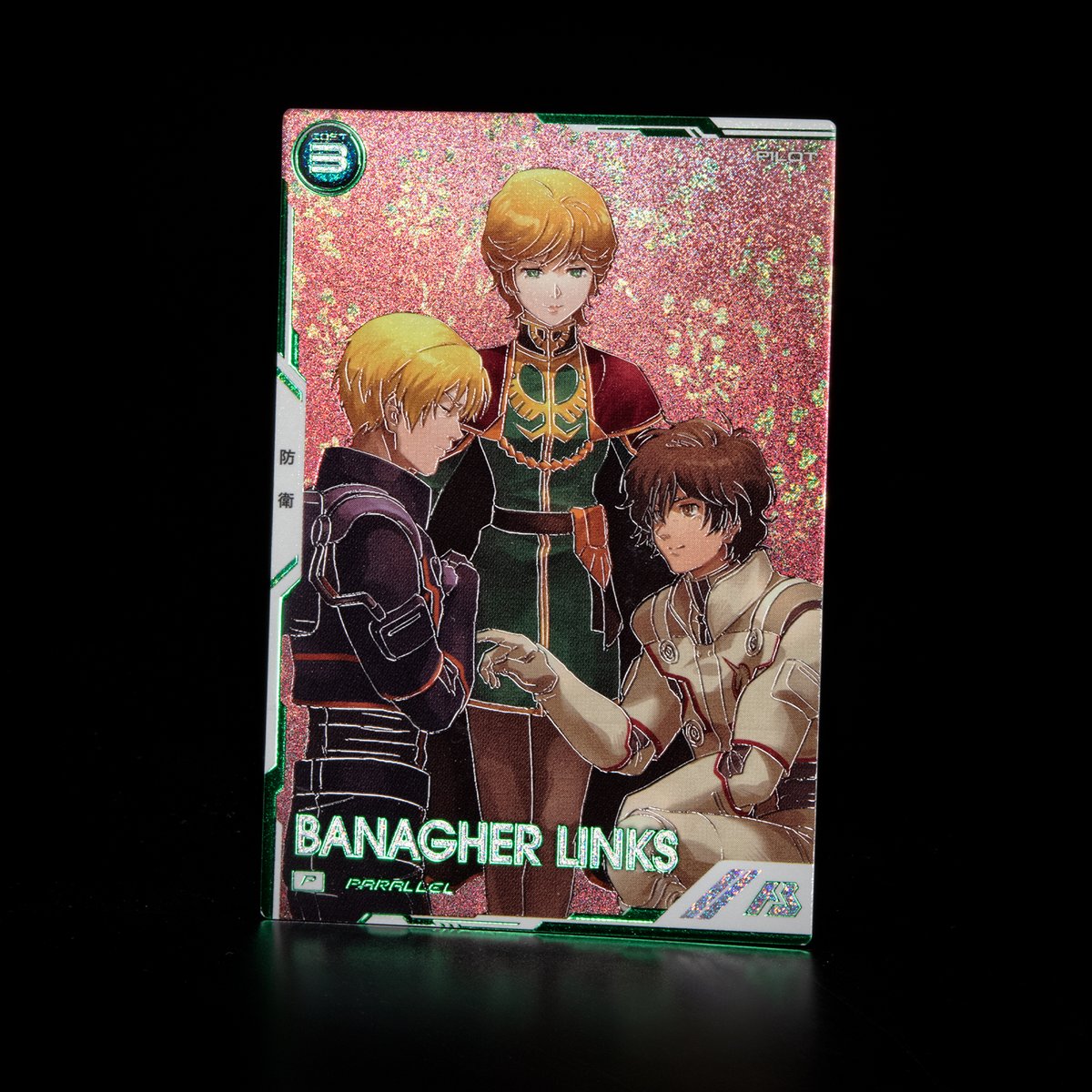 機動戦士ガンダム #アーセナルベース 3.5th Anniversary MEMORIAL