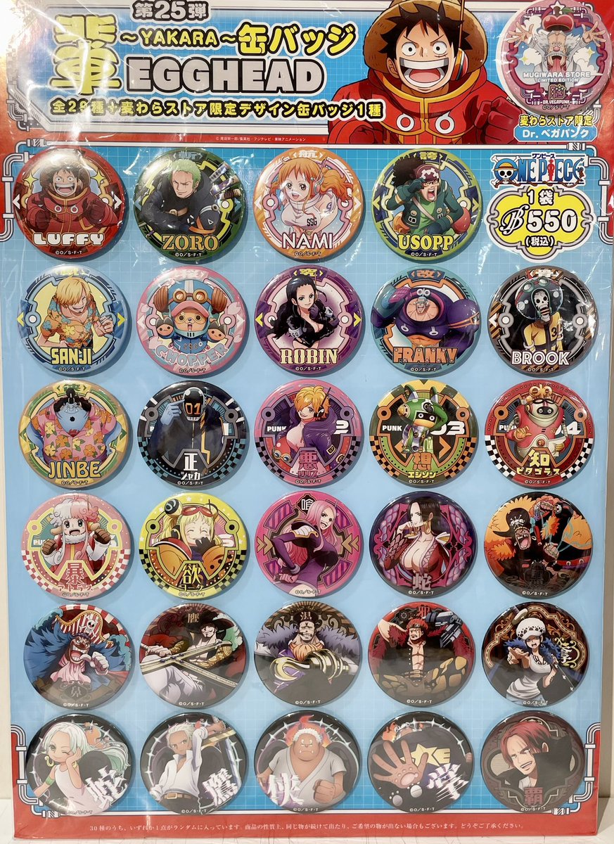 ワンピース MIYASHITA PARK 限定 顔缶バッジ ドフラミンゴ