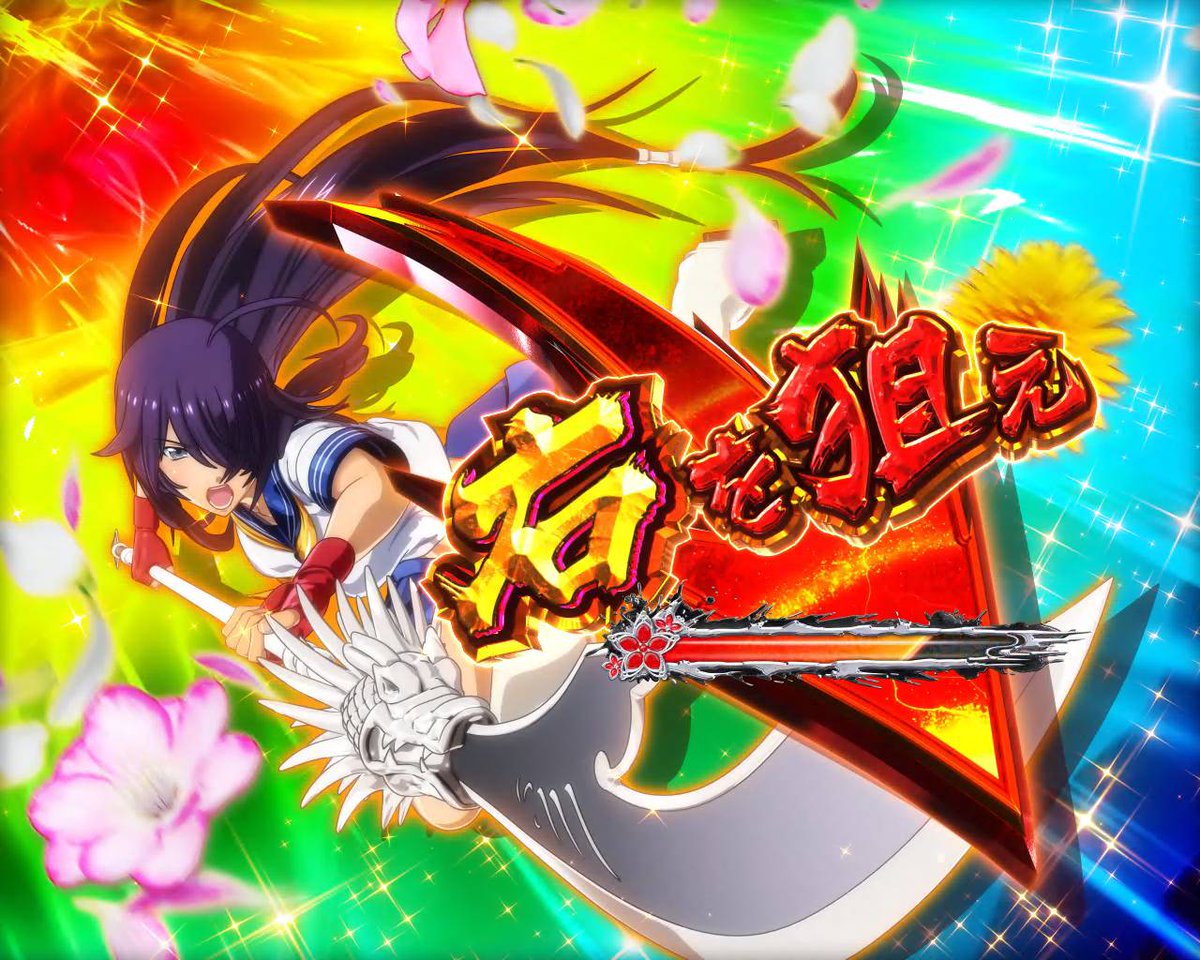 好評稼働中! e 真・一騎当千～軍神覚醒～ 【真・闘士連撃 ラウンド中