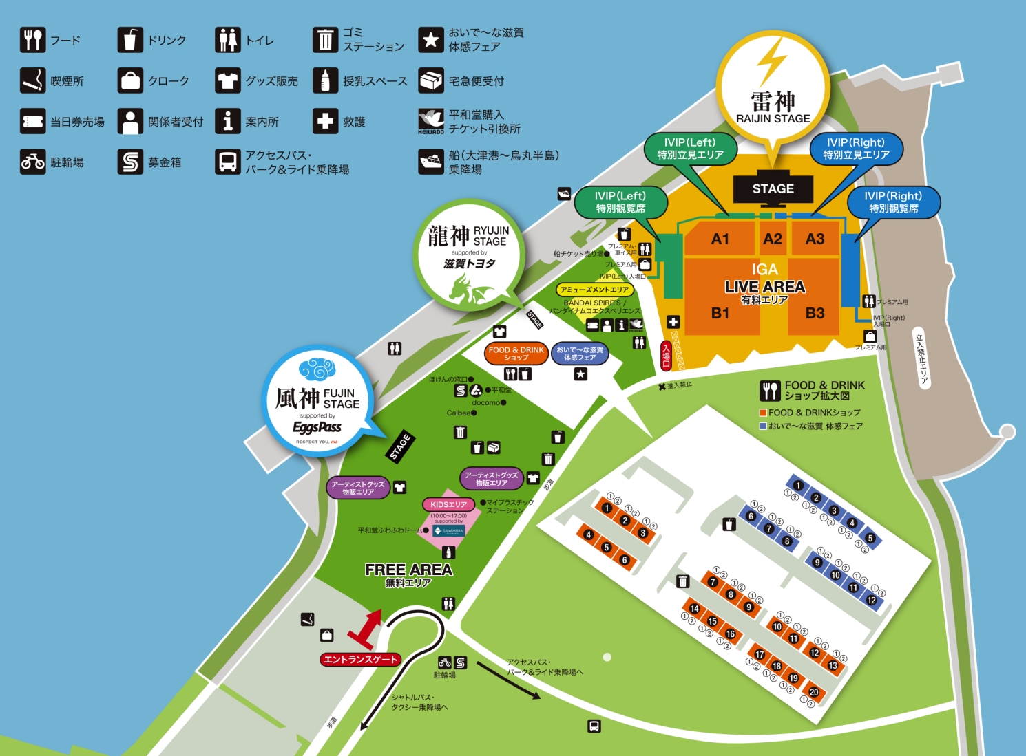 chiイナズマロックフェス2025 image.jpg