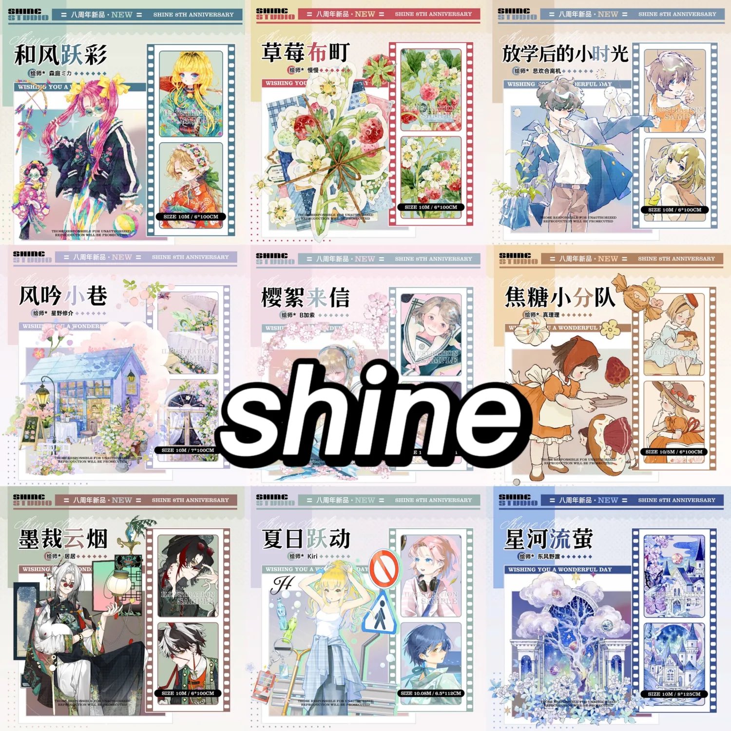 コラージュ用品まとめ売り デザペ・トレペ・海外マステ・人物