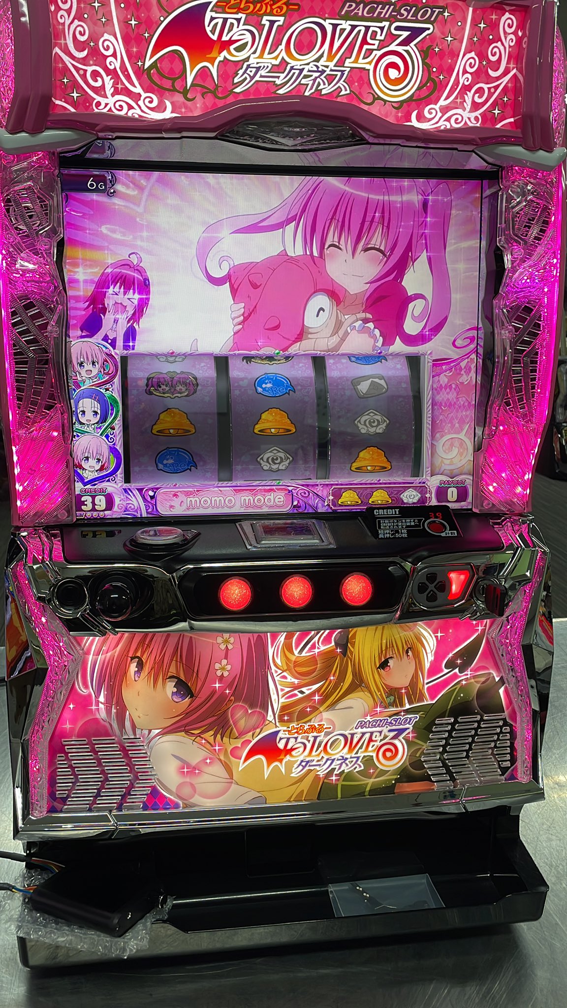 L ToLOVEる ダークネス スマスロ 実機 楽天市場】L ToLOVEるダークネス