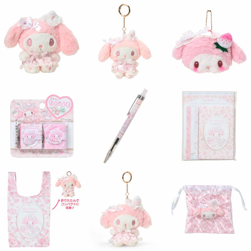 サンリオ マイメロディ 小物入れ 白いちごのティータイム グッズ