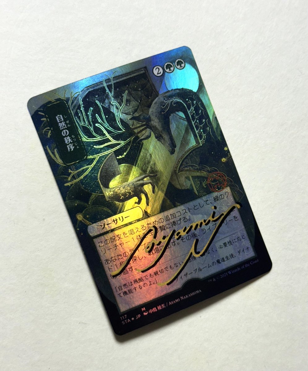 MTG 再燃するフェニックス アーティストプルーフ プルーフ MTG 再燃