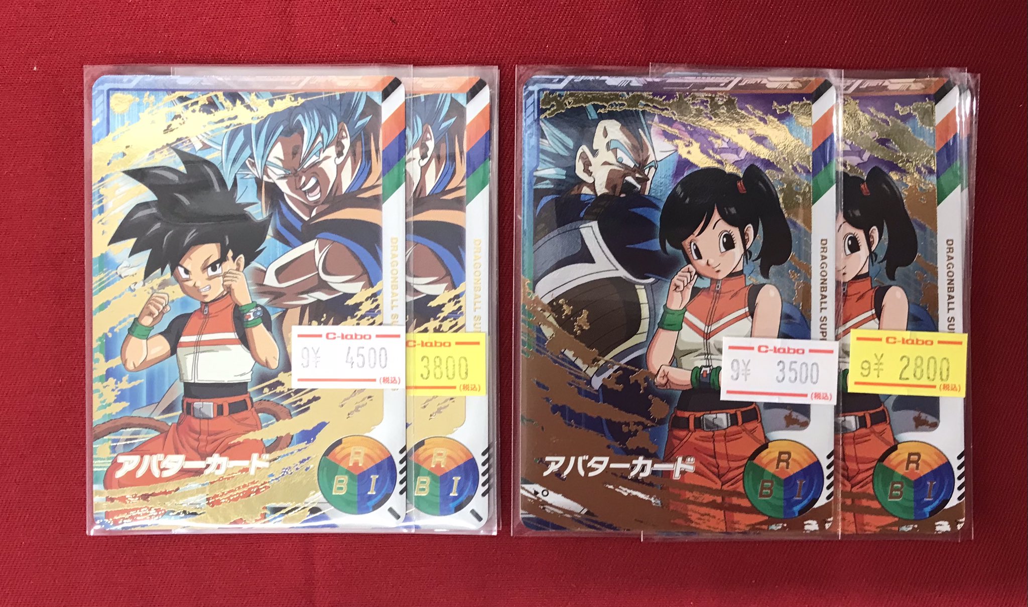 ドラゴンボールヒーローズ 引退 まとめ売り ドラゴンボールヒーローズ