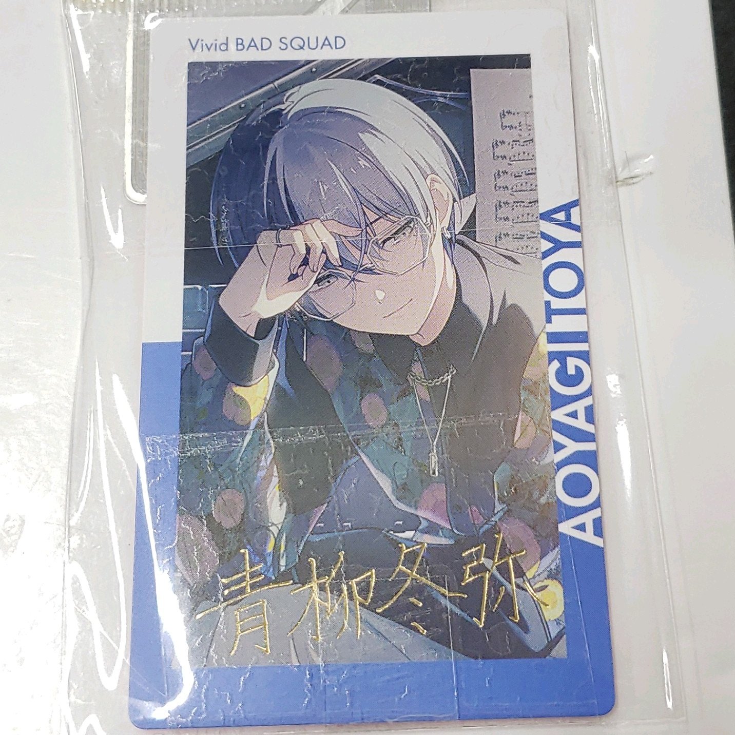 プロセカ エピカ 東雲彰人 箔押し 21C プロセカ 東雲彰人 エピカ