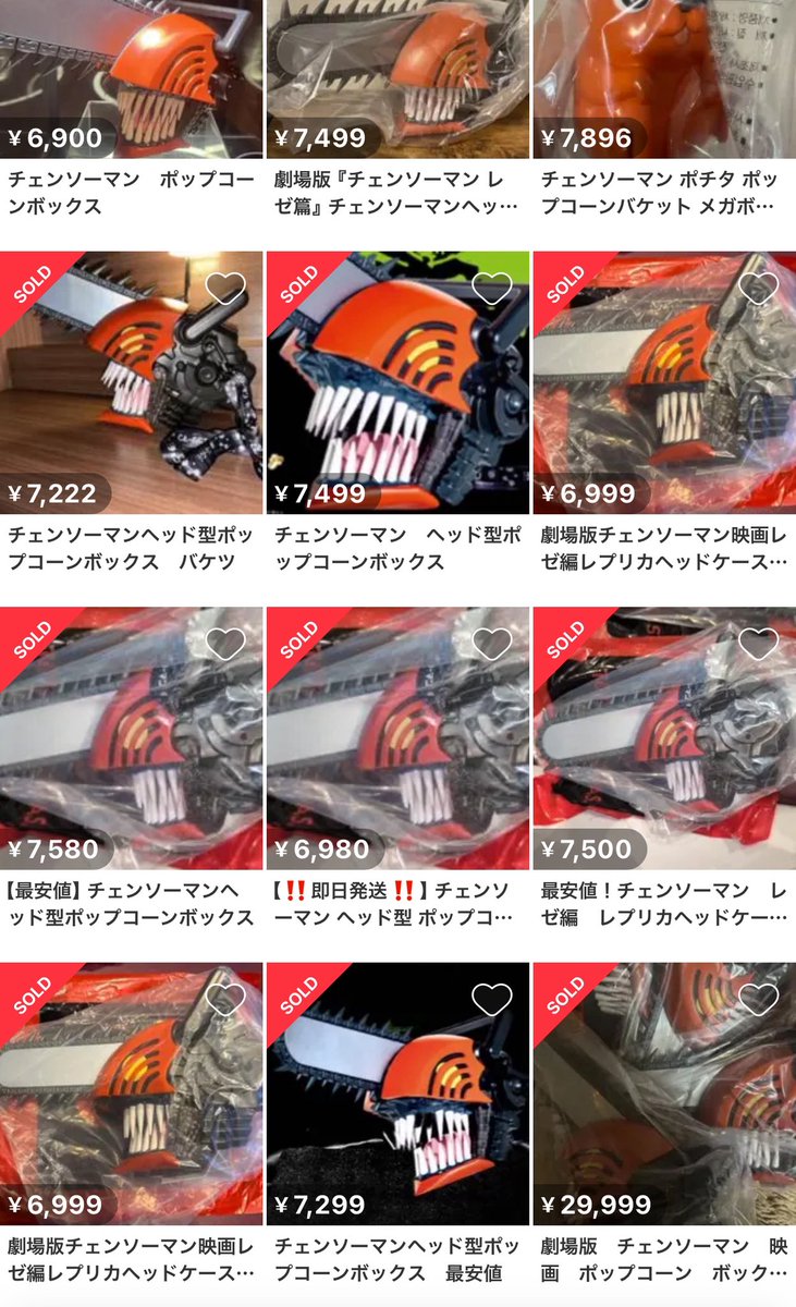 劇場版チェンソーマンレゼ篇 ヘッド型ポップコーンボックス 劇場版