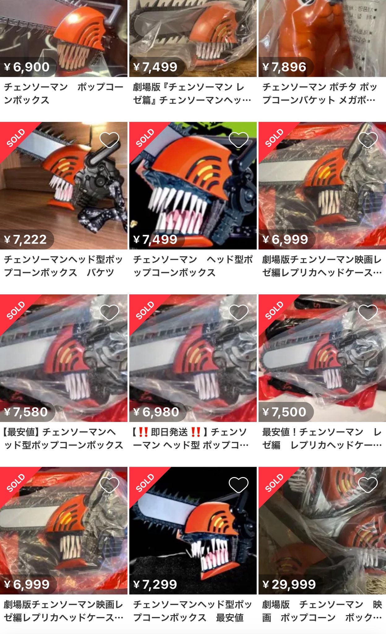 劇場版 チェンソーマン ヘッド型ポップコーンボックス チェンソーマン