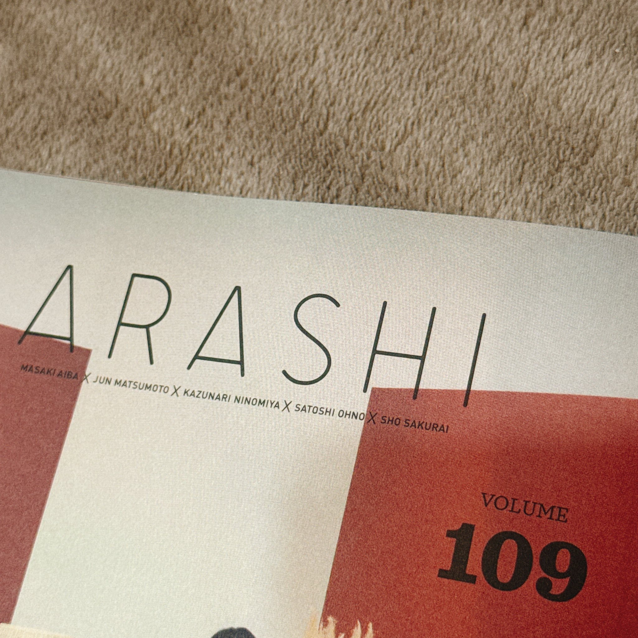 嵐ファンクラブ会報no.1〜99 嵐会報NO1〜99 嵐会報NO1〜99 嵐ファン