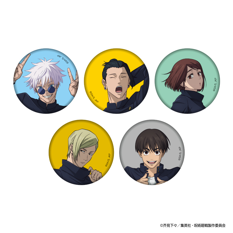 ◤ #アニメ呪術廻戦展 描き下ろし版権グッズ公開➀◢ 展覧会キー