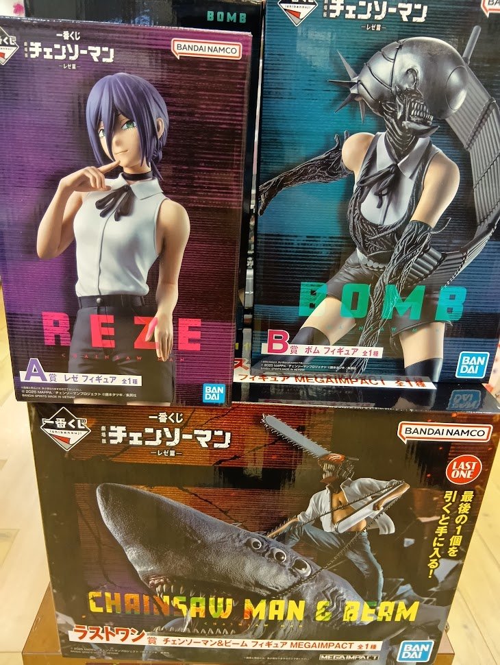 一番くじ チェンソーマン レゼ フィギュア A賞 チェンソーマン レゼ編
