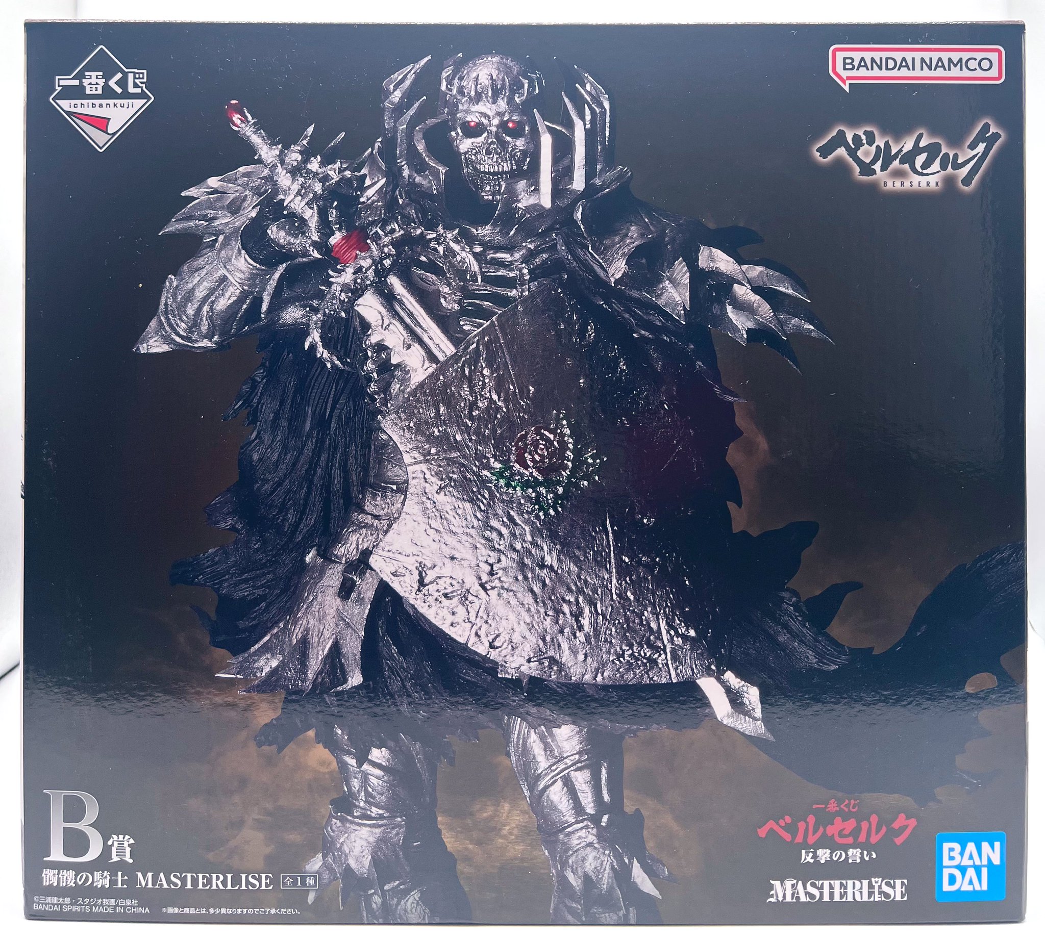 ベルセルク 反撃の誓い 一番くじ C賞フェムト MASTERLISE 一番くじ